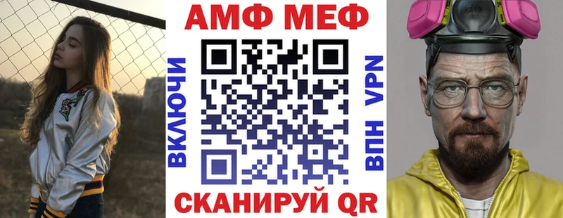 АМФ Premium  blacksprut ССЫЛКА  Новомосковск 