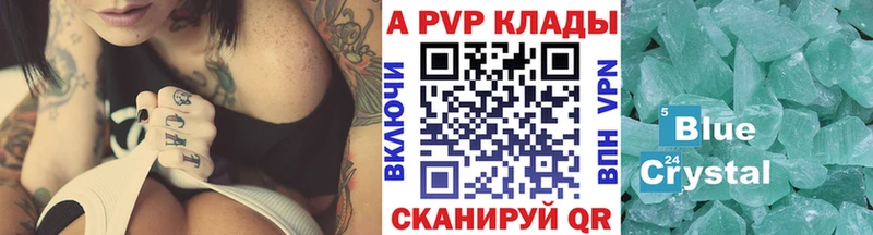 А ПВП мука  Новомосковск 