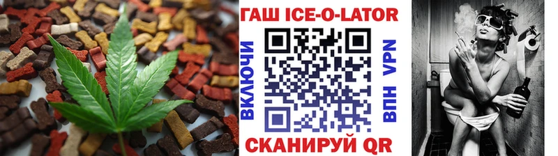закладки  Новомосковск  Cannafood конопля 