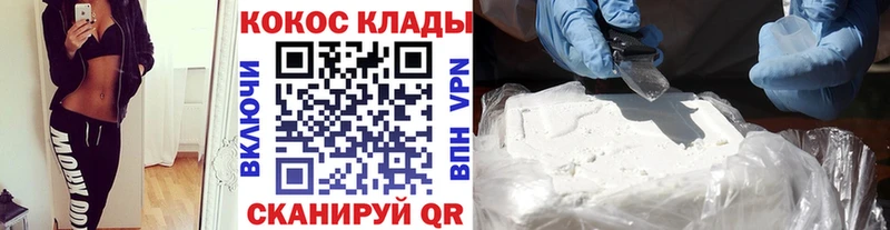 COCAIN Боливия купить закладку Новомосковск