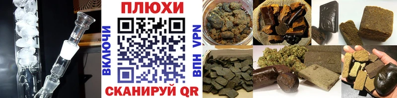 Гашиш VHQ Новомосковск
