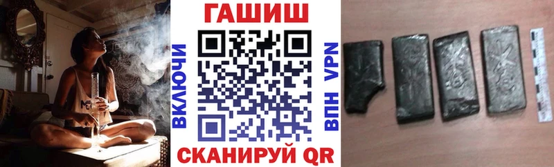 Гашиш ice o lator  Новомосковск 