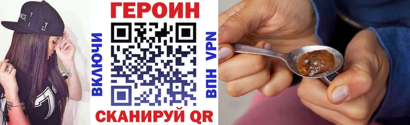 ГЕРОИН Афган  цена   Новомосковск 