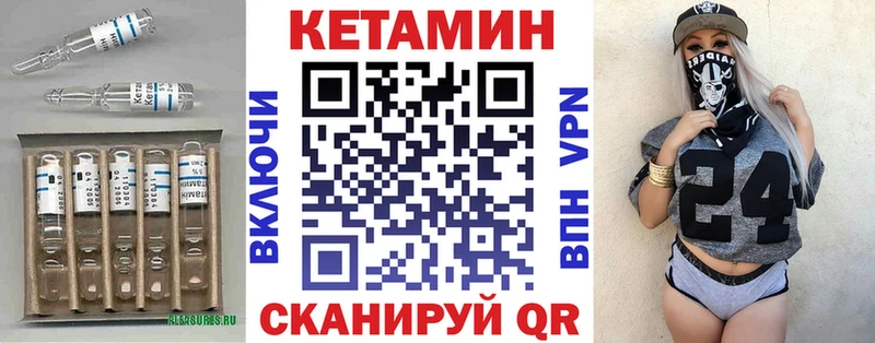 KRAKEN как войти  Новомосковск  КЕТАМИН ketamine 