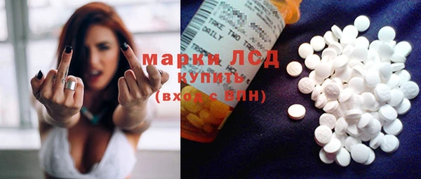 таблы Балахна