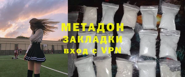 дистиллят марихуана Армянск