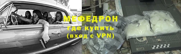 молекула духа Балабаново