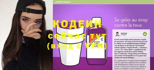 молекула духа Балабаново