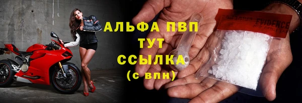 таблы Балахна