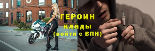 молекула духа Балабаново