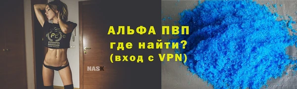 молекула духа Балабаново