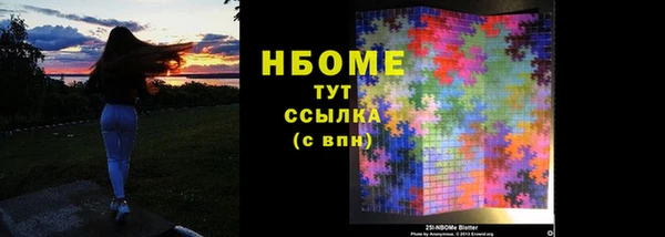 таблы Балахна