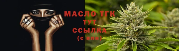 таблы Балахна