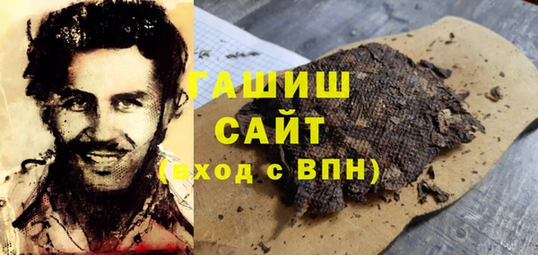 дистиллят марихуана Армянск