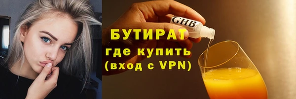 а пвп мука Аркадак