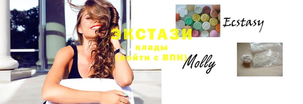 молекула духа Балабаново