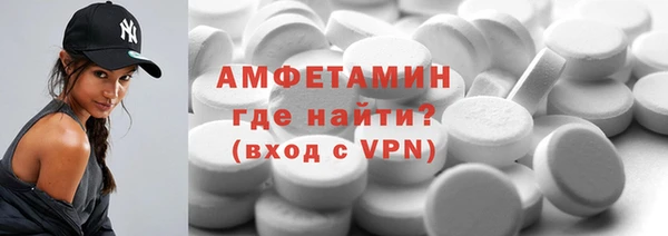 молекула духа Балабаново