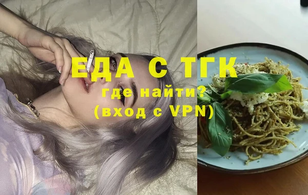 таблы Балахна