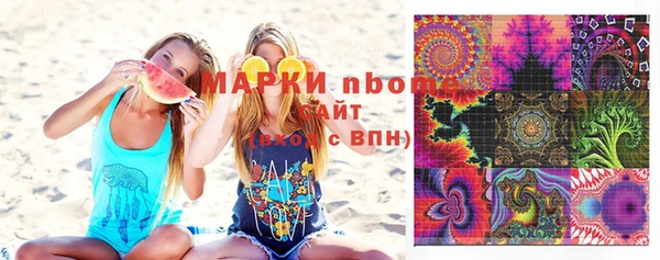 молекула духа Балабаново