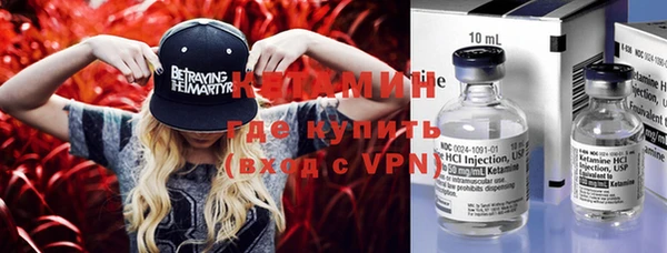 молекула духа Балабаново