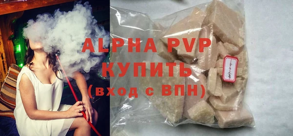 а пвп мука Аркадак