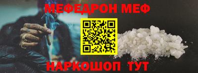 MESCALINE Усть-Джегута