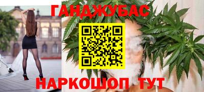 MESCALINE Усть-Джегута