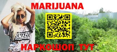 MESCALINE Усть-Джегута