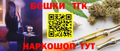MESCALINE Усть-Джегута