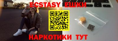 амфетамин Усть-Илимск