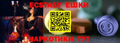 амфетамин Усть-Илимск
