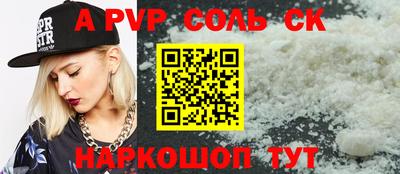 a pvp Уссурийск