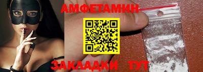 амфетамин Усть-Илимск