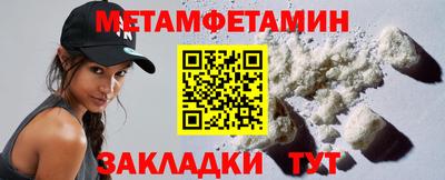 амфетамин Усть-Илимск