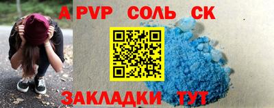 a pvp Уссурийск
