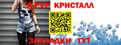 MESCALINE Усть-Джегута