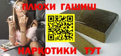 амфетамин Усть-Илимск