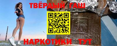 амфетамин Усть-Илимск
