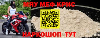 MESCALINE Усть-Джегута