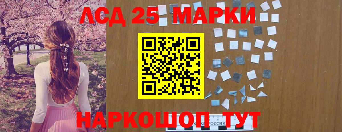 ЛСД экстази ecstasy  Вход с VPN  ЛСД экстази ecstasy  Новомосковск 
