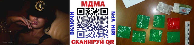 ОМГ ОМГ ссылки  цены наркотик  Новомосковск  МДМА молли 
