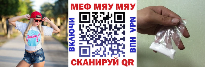 МЕГА маркетплейс продажа наркотиков Новомосковск Мефедрон VHQ