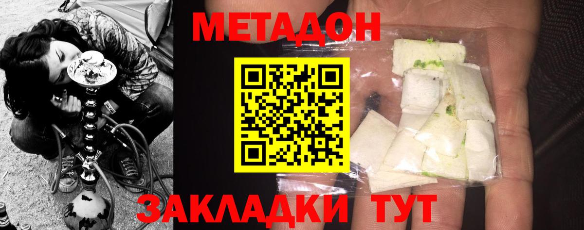 А ПВП Новомосковск