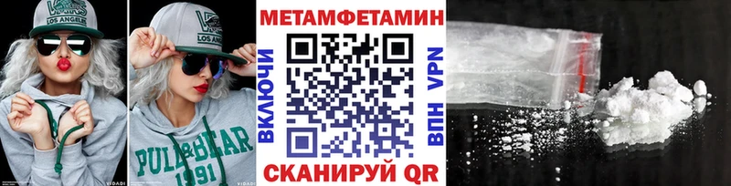 мега   цены наркотик  Новомосковск  Метамфетамин кристалл 