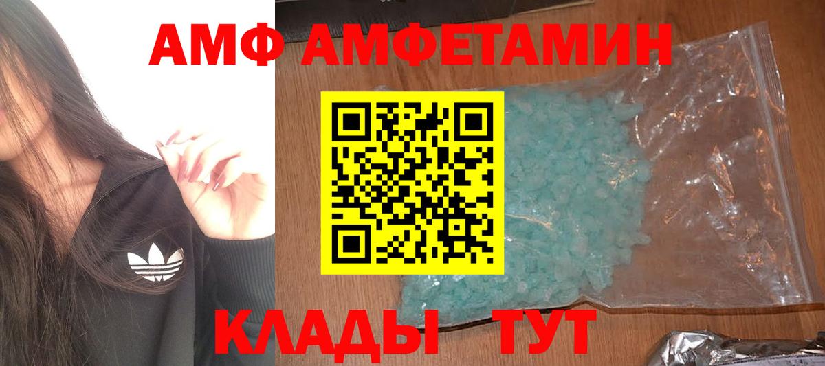 Первитин винт  Вход с VPN  Новомосковск 