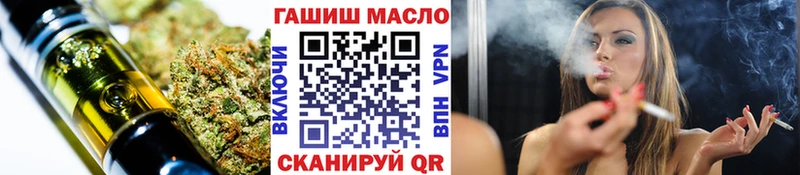 Дистиллят ТГК THC oil  mega ссылка  Новомосковск 