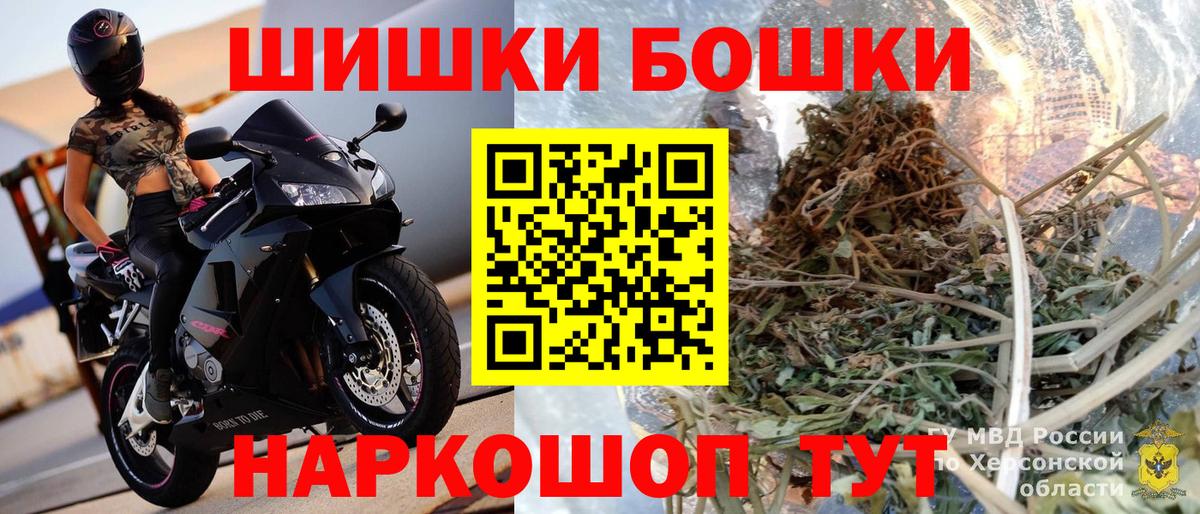 Каннабис план  Вход с VPN  Марихуана марихуана  Новомосковск 
